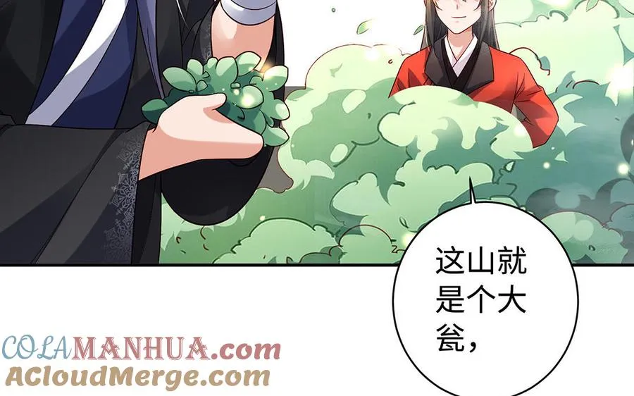 第49话 交易76