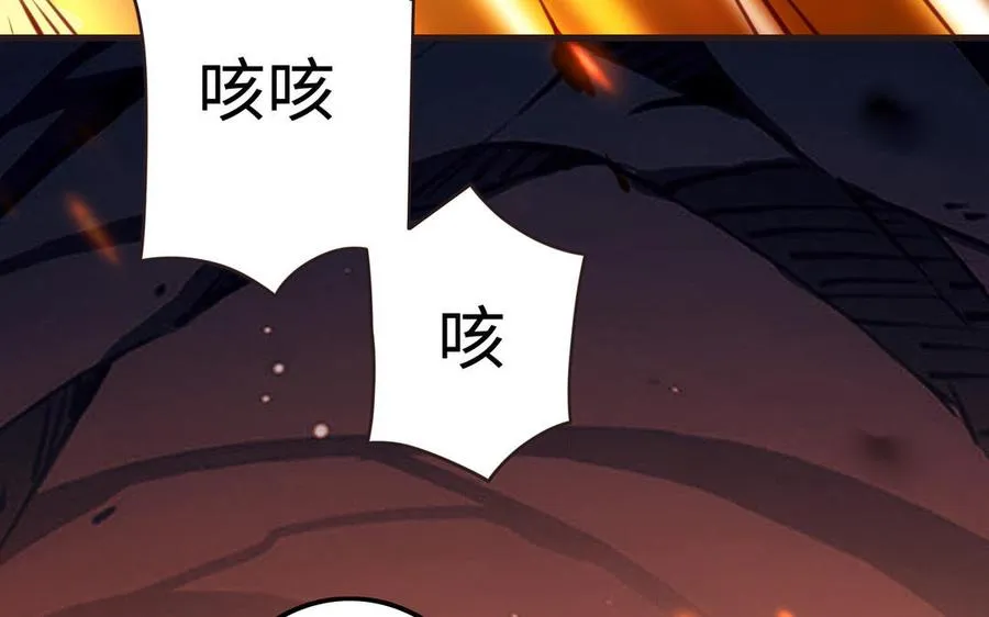 第103话 三方54