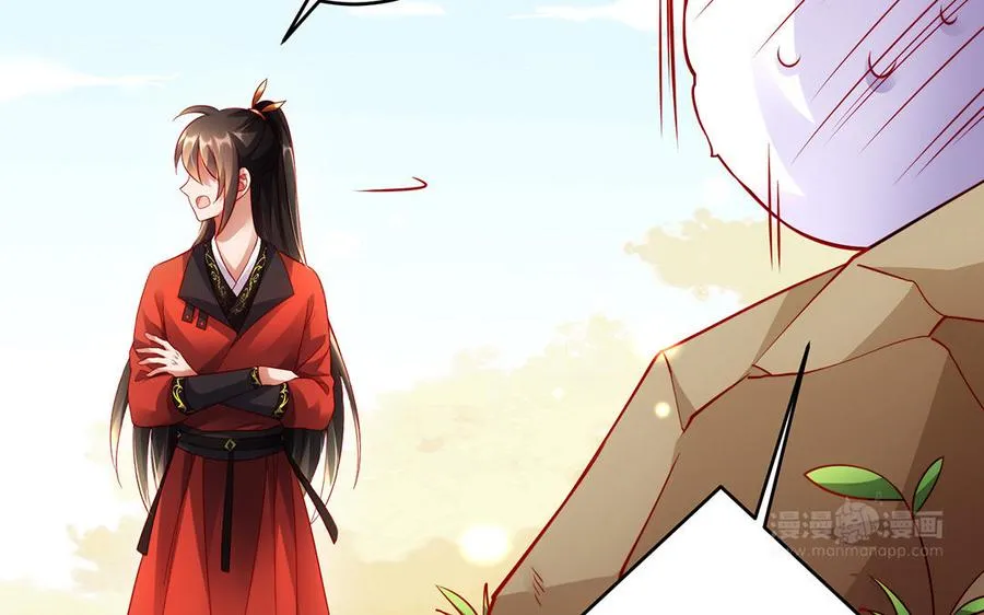 番外 神兽的饲养方式32