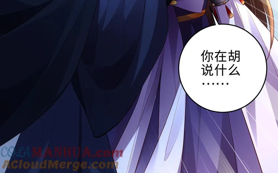 第67话 刑天36