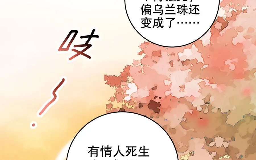 第123话 为自己正名99