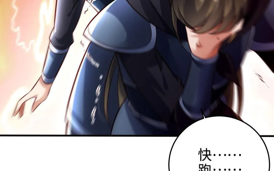 第102话 凶性127