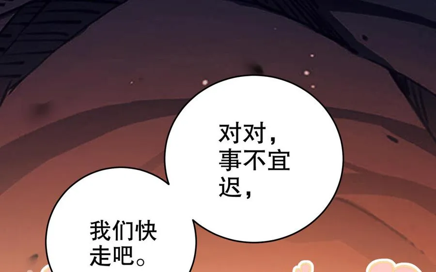 第116话 选择2