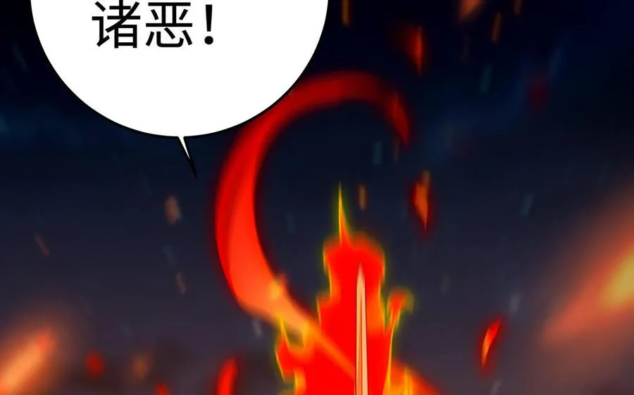 第44话 信念的力量177