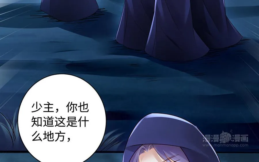 第84话 姐弟22