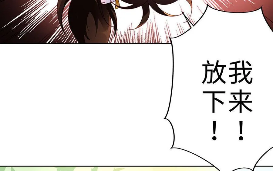 第4话 心虚46
