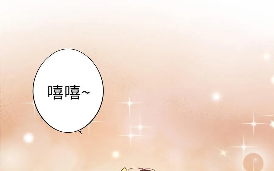 第1话 婚约102
