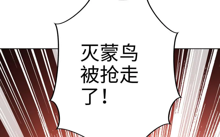 第13话 女丑121