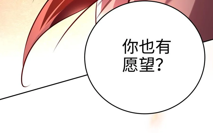 第110话 毫无顾虑154