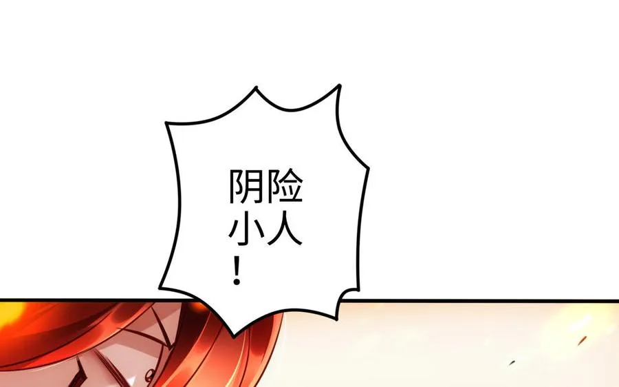 第109话 成神49