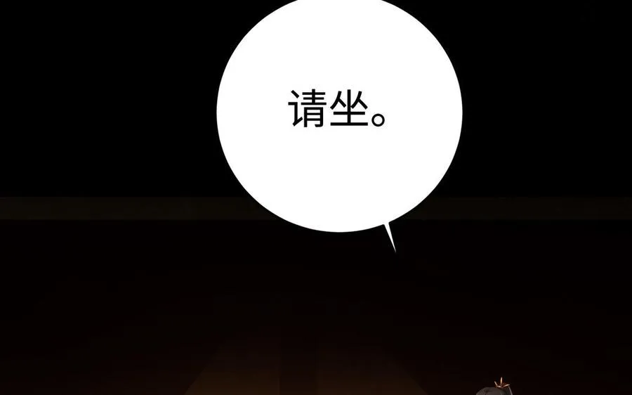 第110话 毫无顾虑135