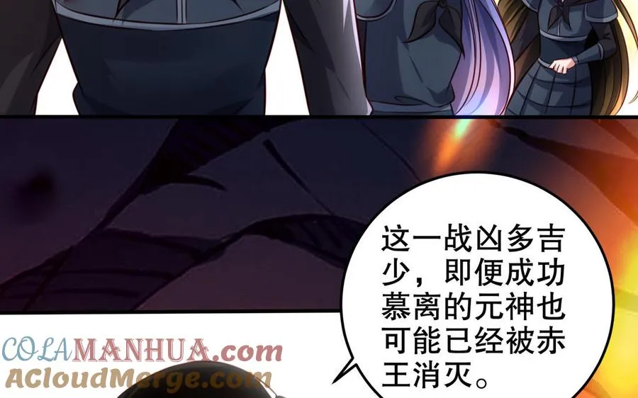 第110话 毫无顾虑80