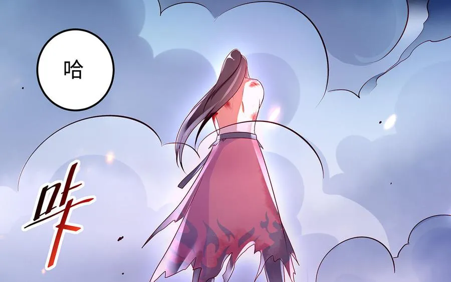 第68话 盾与斧85
