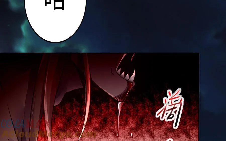 第43话 火灵16