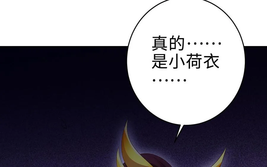 第66话 媳妇43