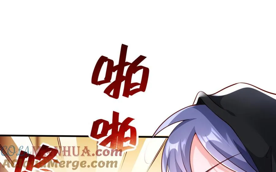 第117话 太子遇袭？42