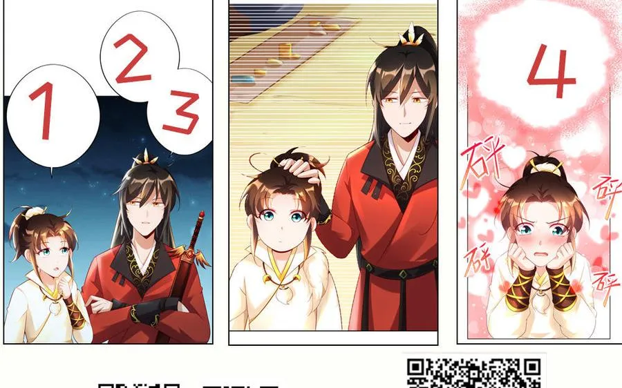 第43话 火灵189