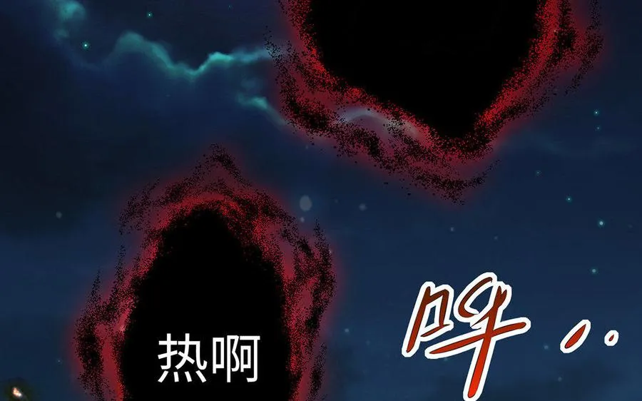第13话 女丑79