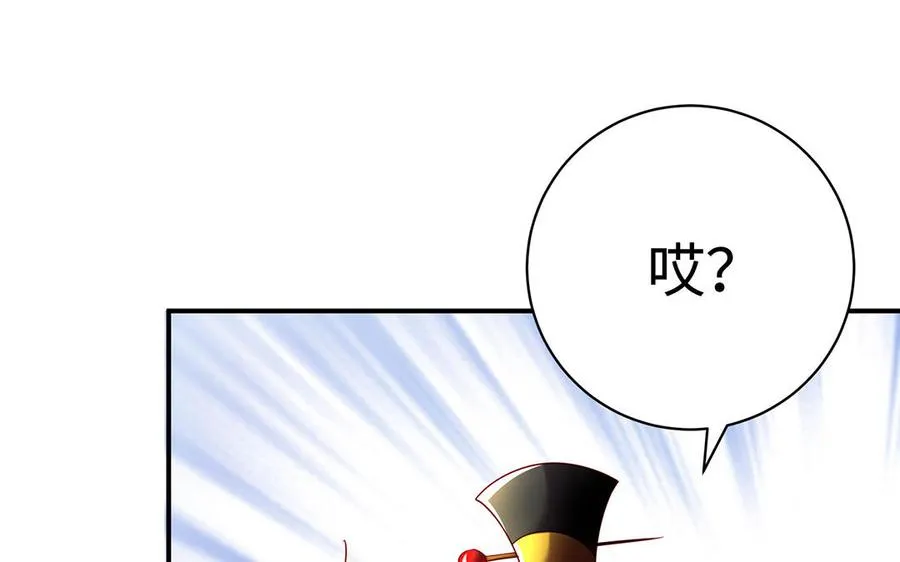 第77话 狗烹35