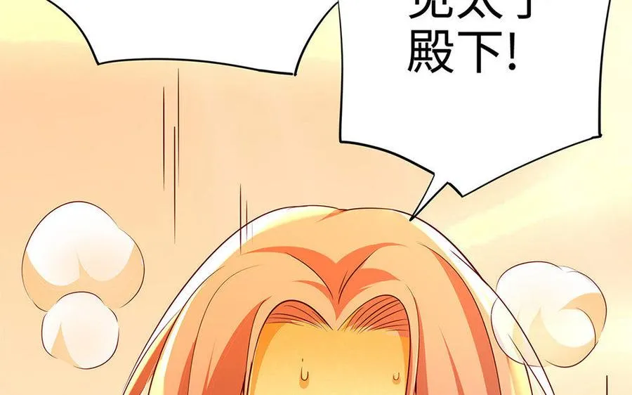 第18话 搭档166