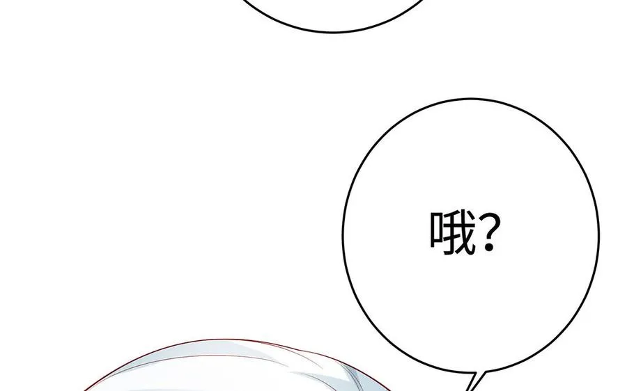 第62话 诱饵91
