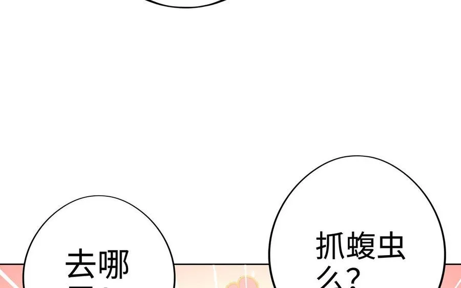 第11话 一年127