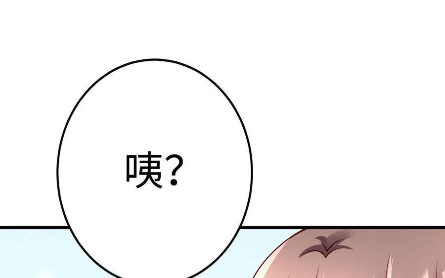 第39话 妙计29