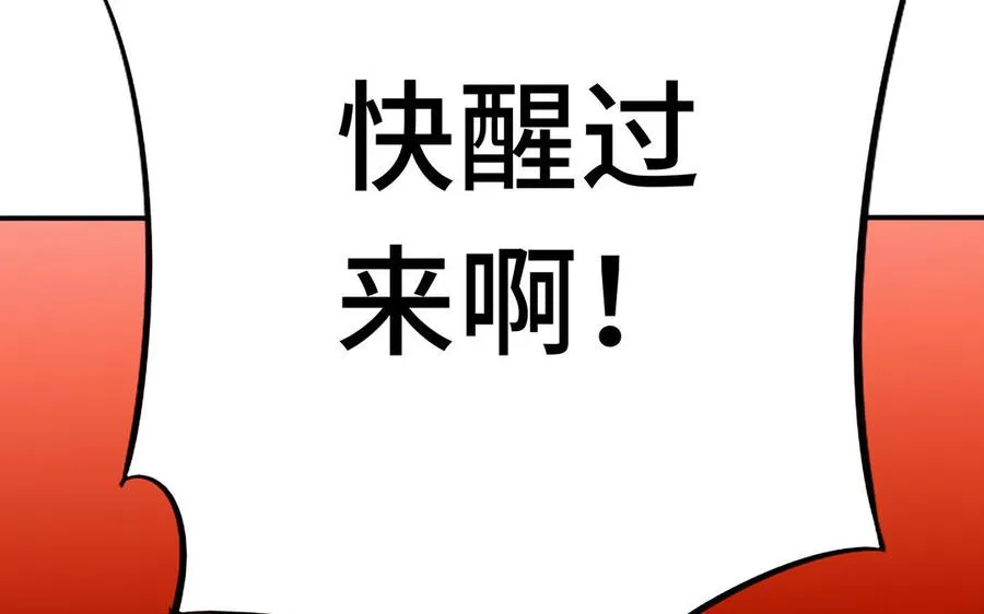 第43话 火灵179