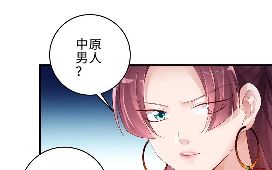 第65话 好妖卡39