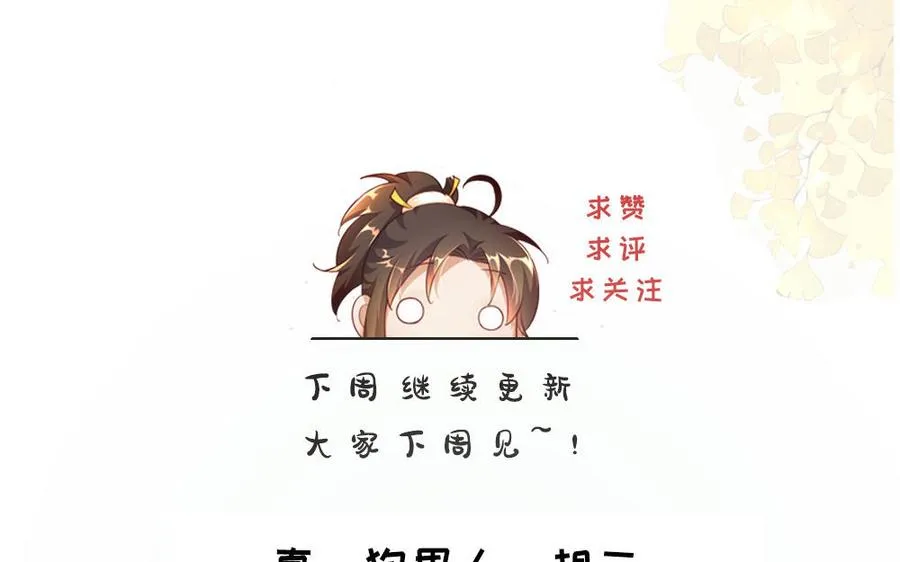 第63话 胡三98