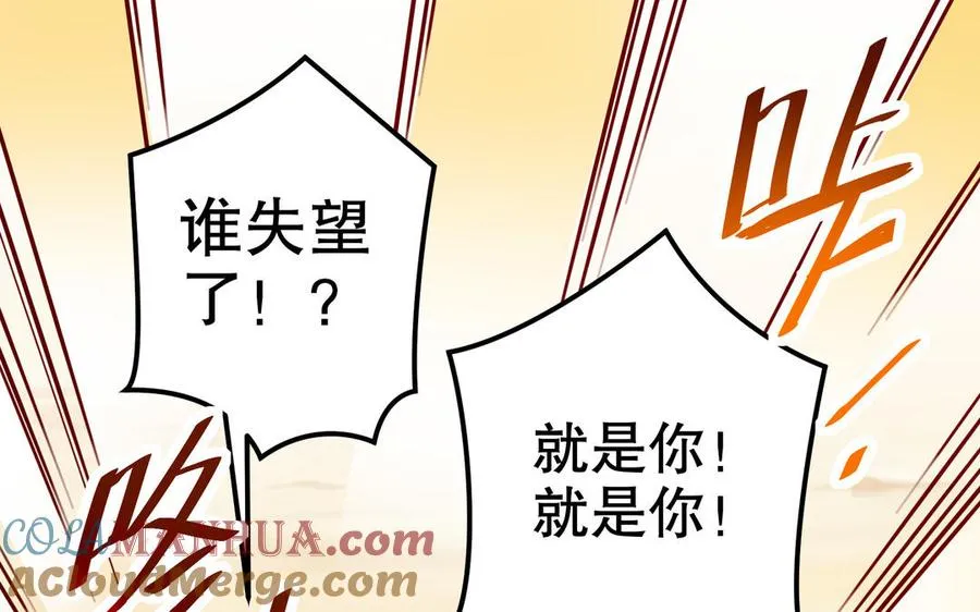 第116话 选择48