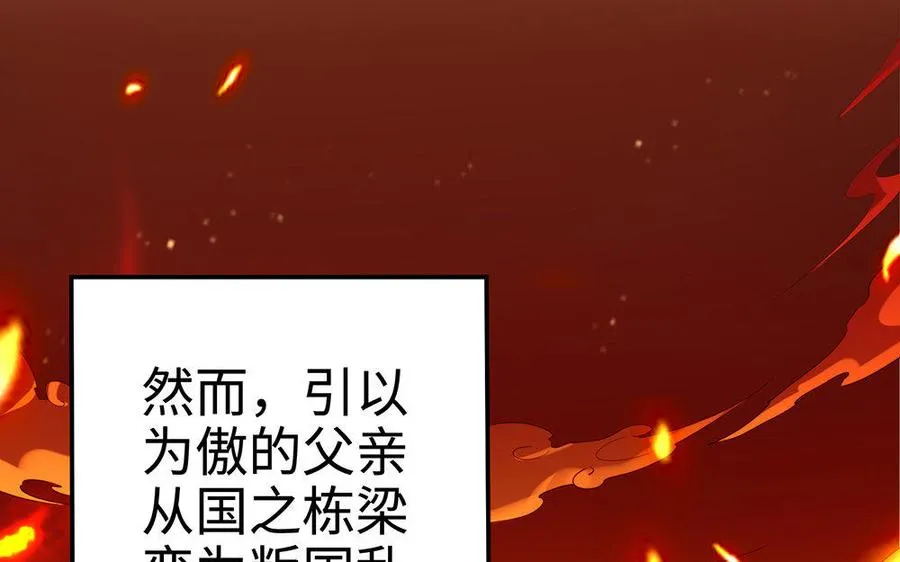 第21话 不值67