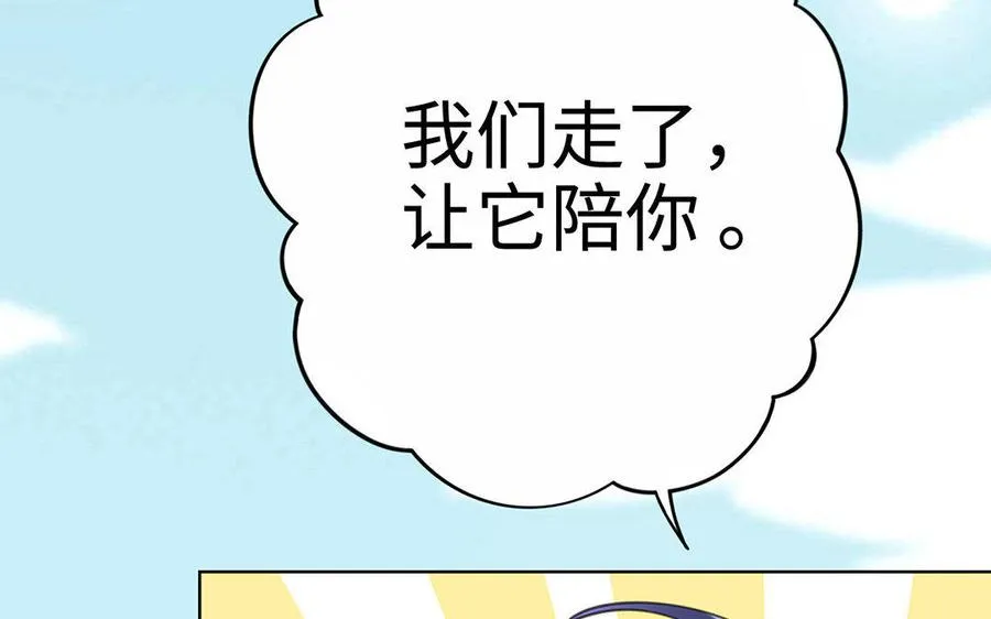 第4话 心虚70