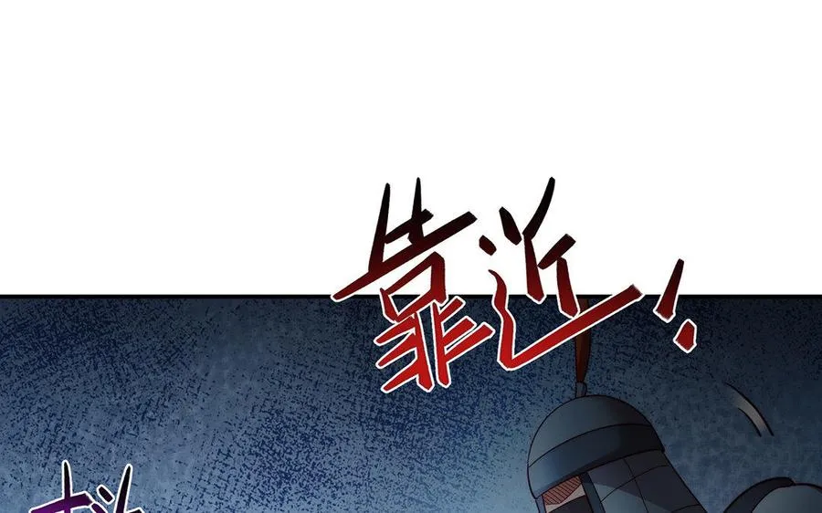 第32话 假冒121