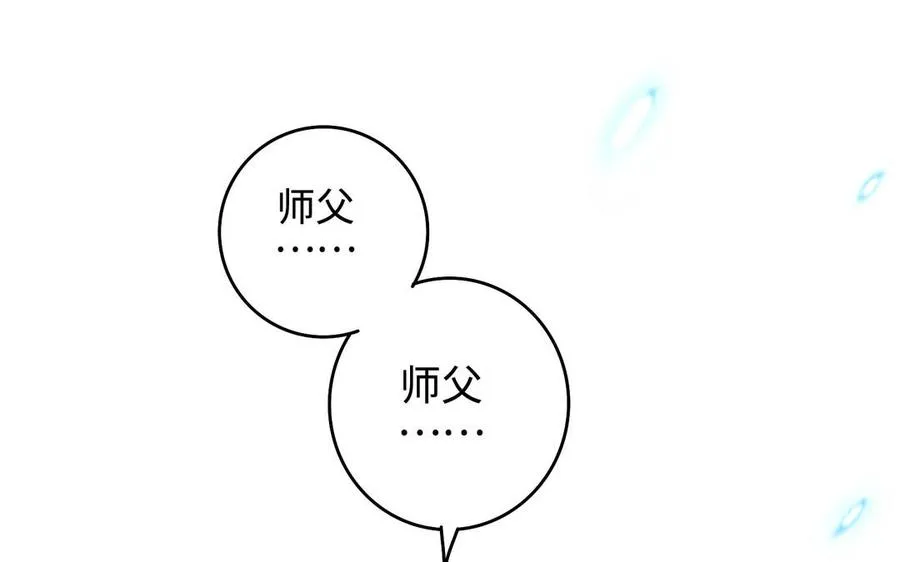 第98话 殒落78