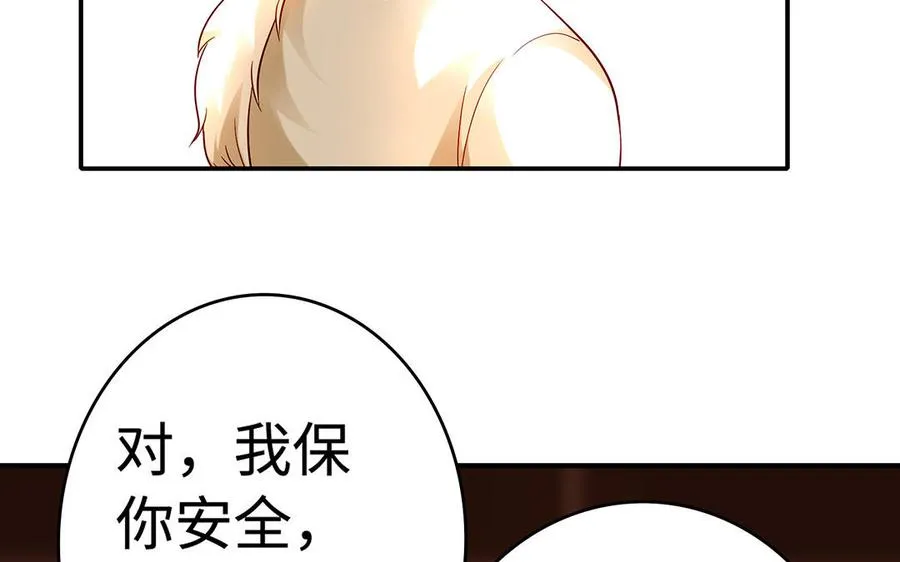 第49话 交易5