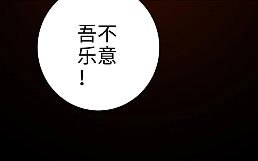 第108话 封印14