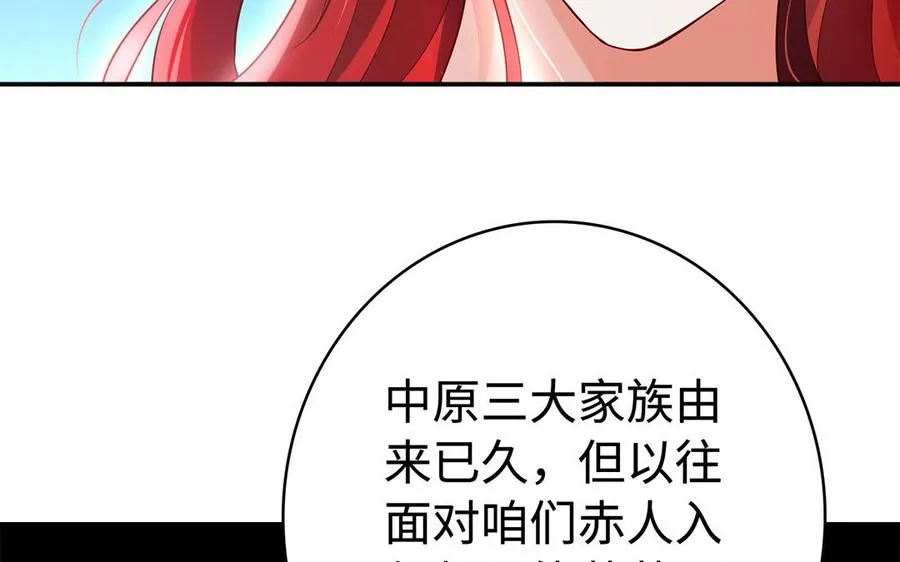 第45话 各自的愿望166