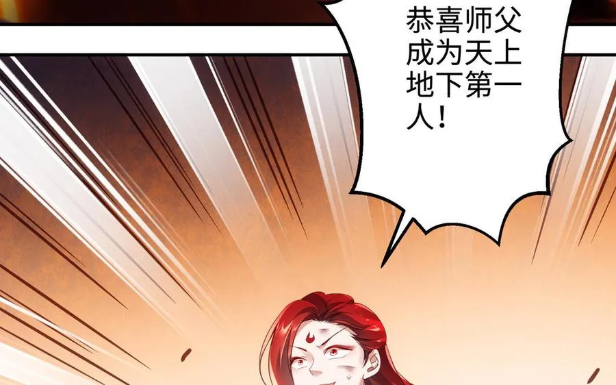 第109话 成神127