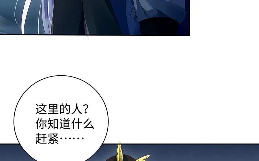 第83话 玄武97