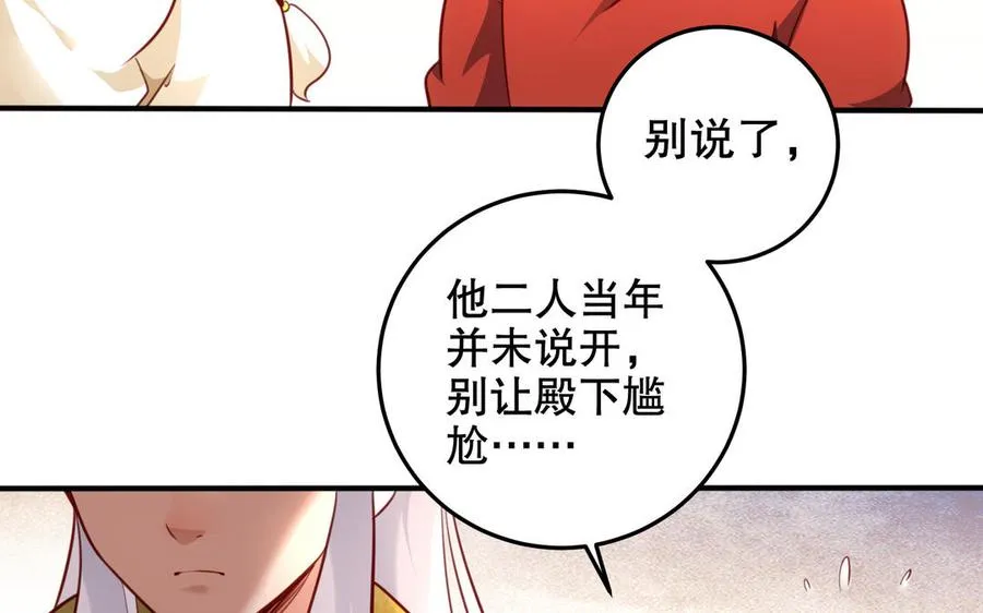 第124话 瞑目35