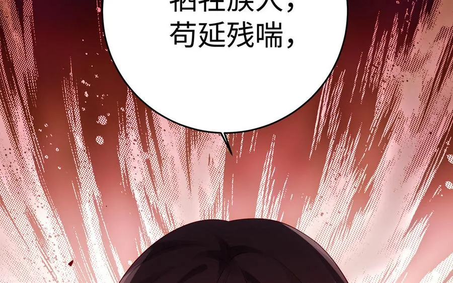 第54话 为君26