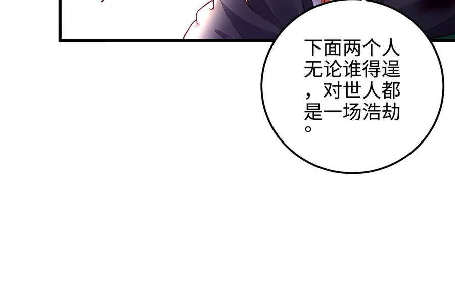第108话 封印118