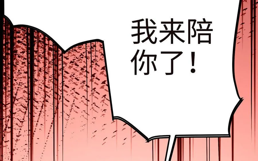 第19话 弑君186