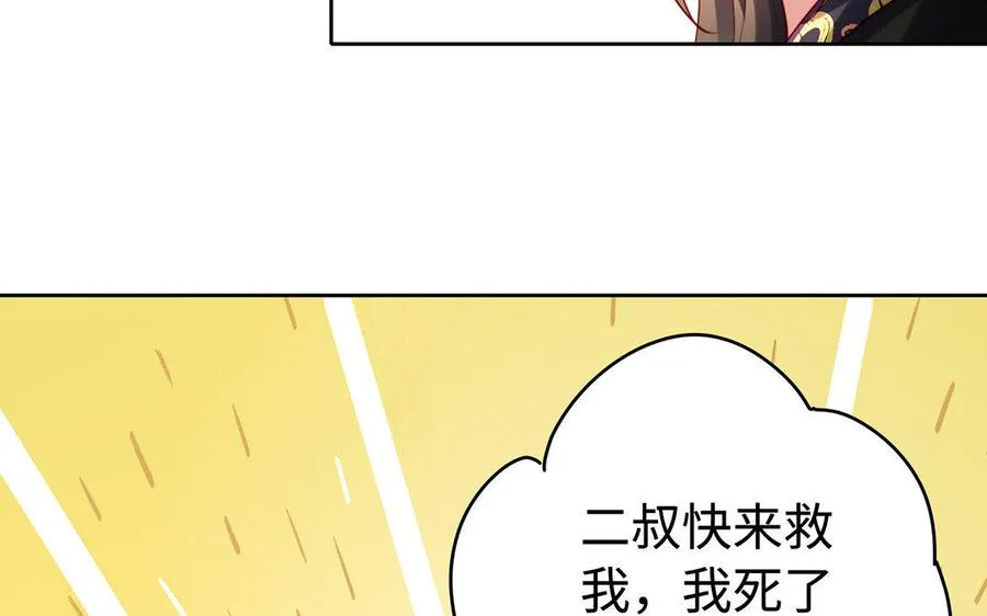 第35话 濒死19