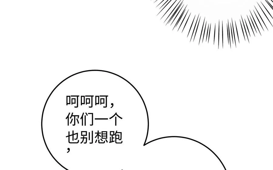 第41话 御火神173