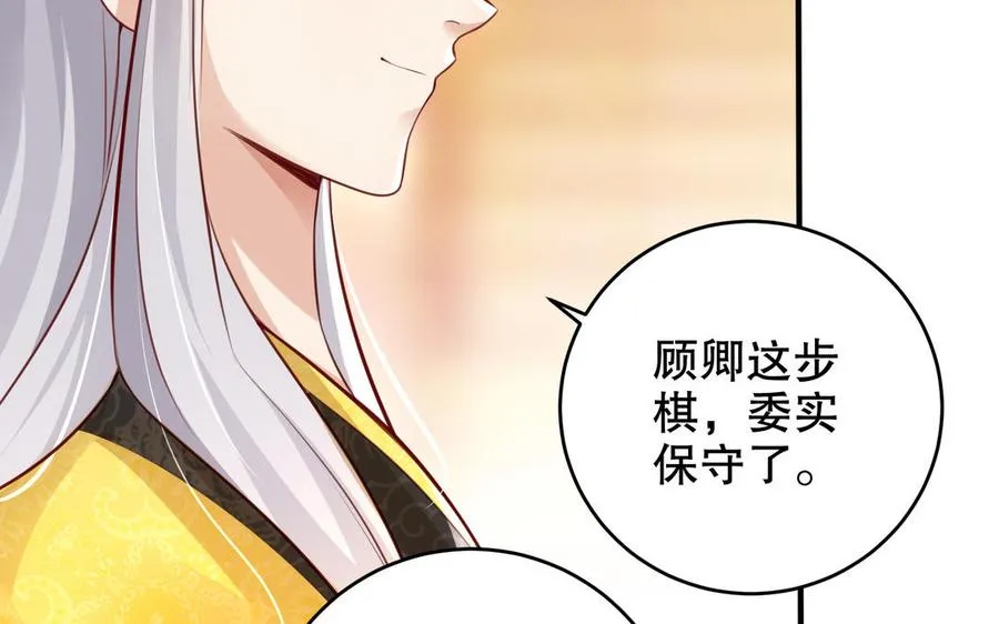 第116话 选择113