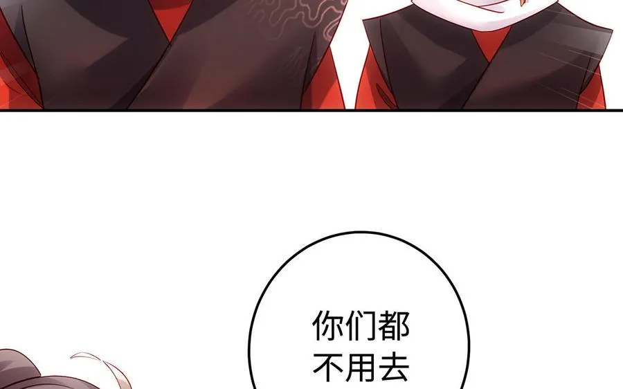 第53话 空城计31