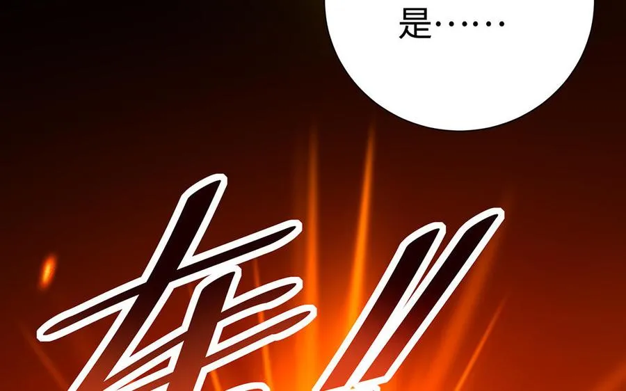 第89话 远见51