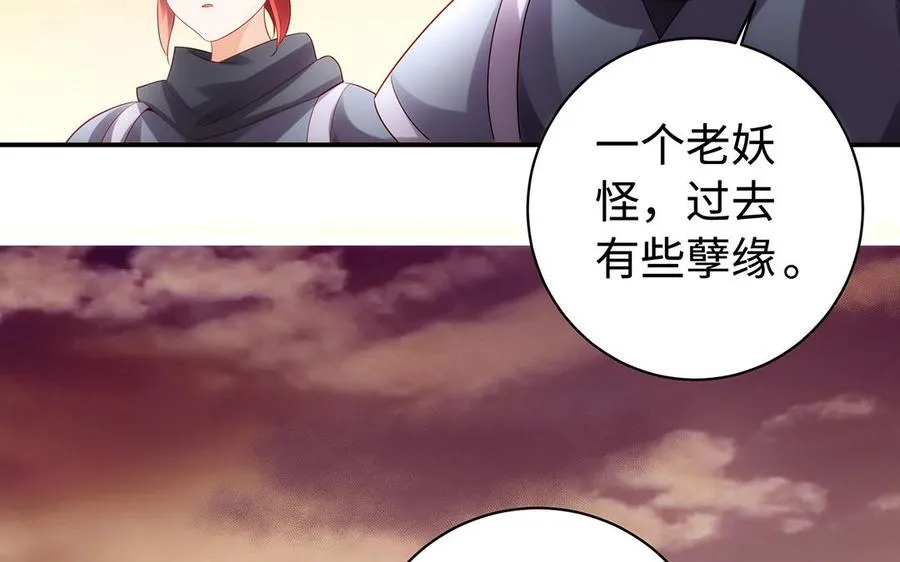 第52话 魔童123